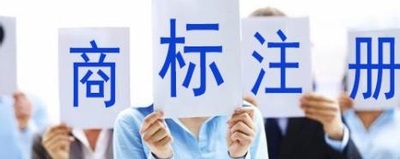 昆明注册地理商标的常见问答2【云玖产权】